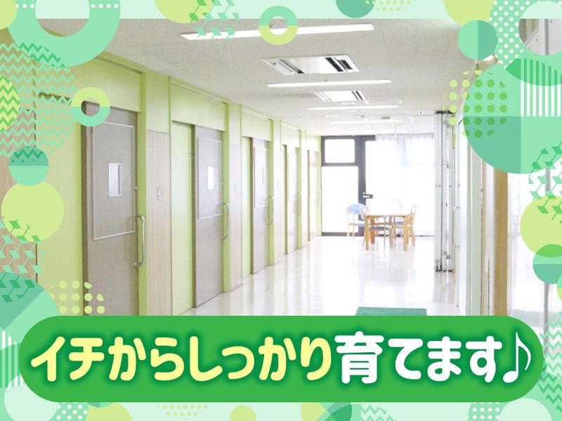 特別養護老人ホーム　淀川暖気の苑(社会福祉法人関西中央福祉会)のアルバイト・バイト求人情報-03