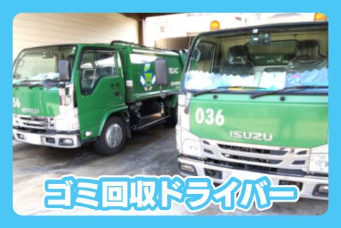 株式会社福岡興発(ja_jp)の求人・転職情報