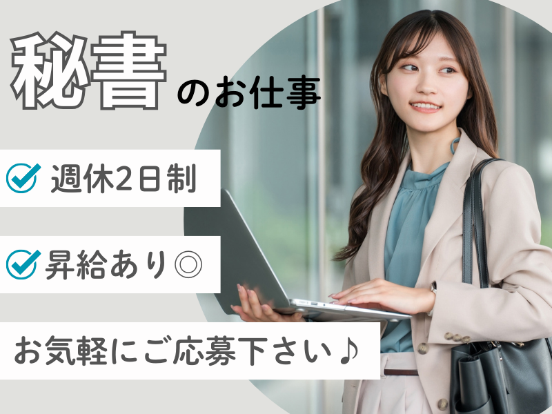 株式会社ＡＤＧＲＡＰＨＹの求人・転職情報