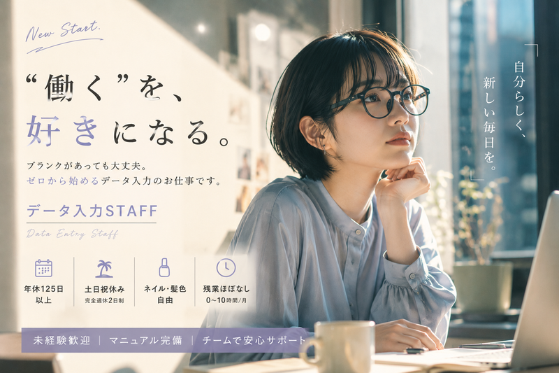 株式会社Ｄ－ＳＴＲＯＮＧの求人・転職情報