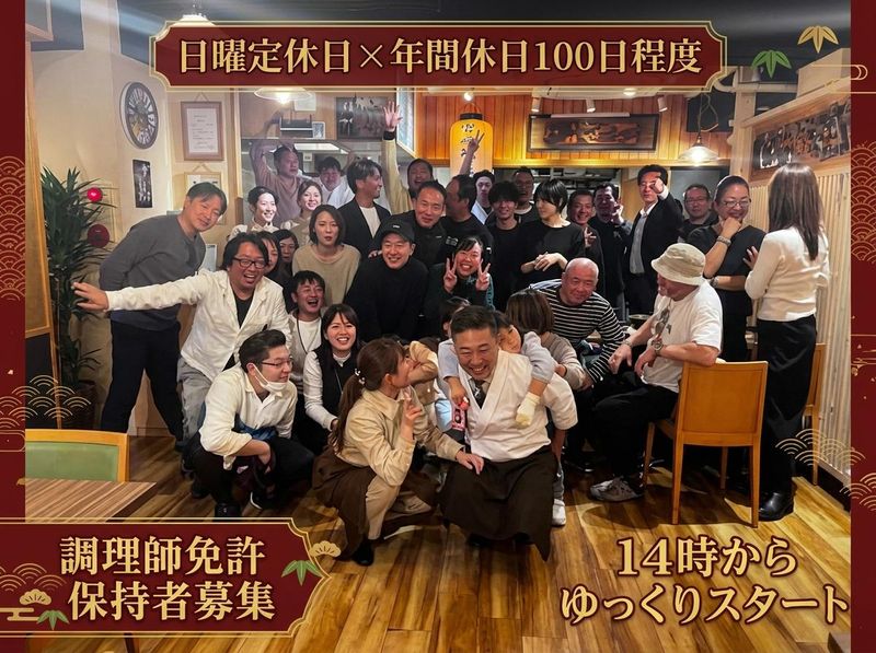 株式会社ＢＩＧ　ＢＥＬＬＹの求人・転職情報
