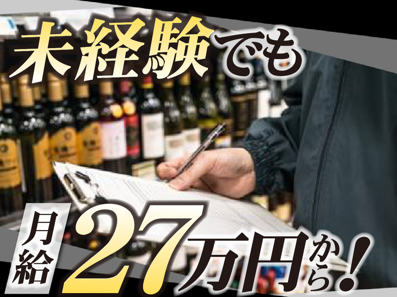 株式会社大和屋の求人・転職情報