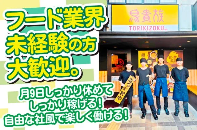 ジェイエフエフシステムズ株式会社の求人・転職情報
