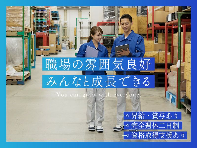 有限会社オレンジエキスプレスの求人・転職情報