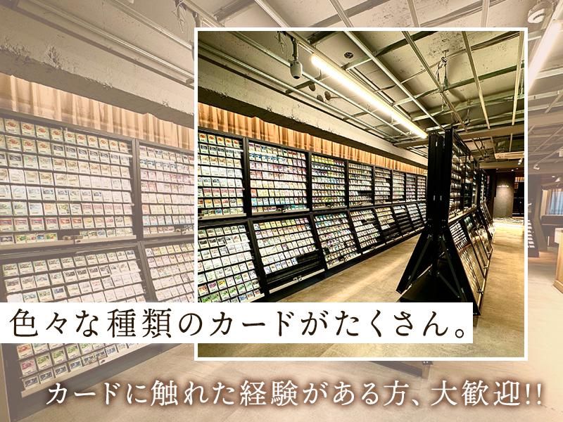 カーデリア池袋店/アクセルマーク株式会社