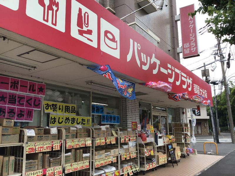 株式会社都留紙器工業所の求人・転職情報