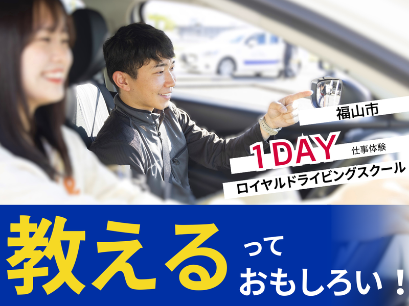 株式会社ＲＴホールディングス