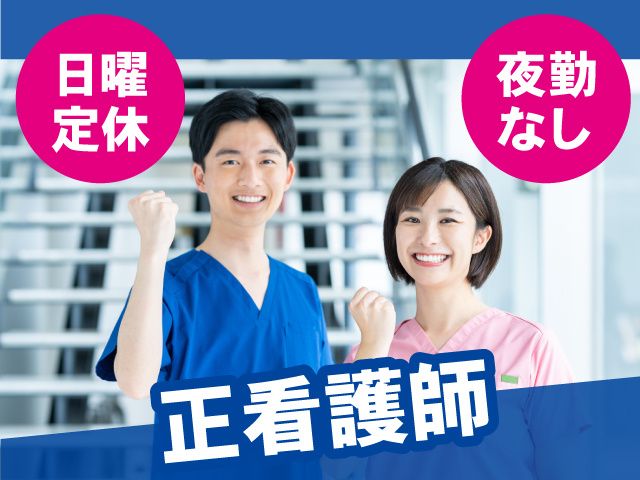 株式会社レーヴの求人・転職情報
