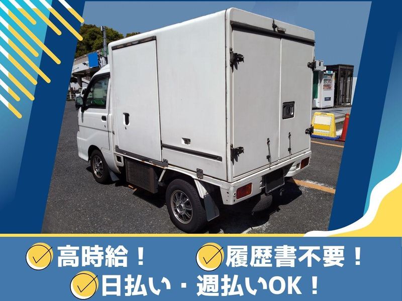 株式会社アルバクルー(派遣先:愛知県名古屋市中村区千原町)の派遣求人情報