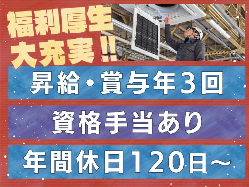 合同会社REACTのアルバイト・バイト求人情報-01