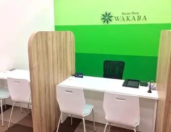 買取店わかばスーパービバホーム長津田店のアルバイト・バイト求人情報-02