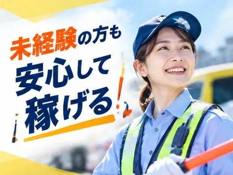株式会社MRS　(勤務地:八幡市)のアルバイト・バイト求人情報