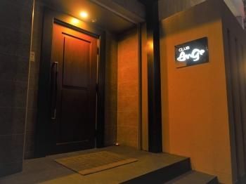 有限会社響屋の求人・転職情報