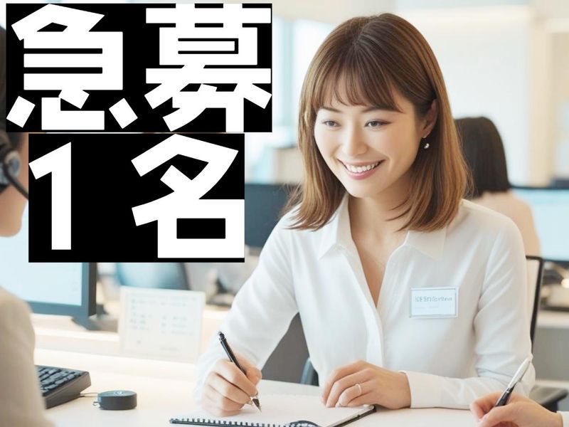 ケイ・ウエイブ株式会社のアルバイト・バイト求人情報-02