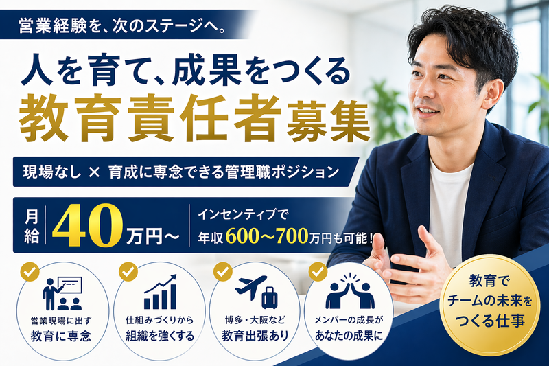 株式会社LIVE CREATE-0001の求人・転職情報