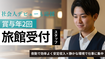 株式会社小川屋の求人・転職情報