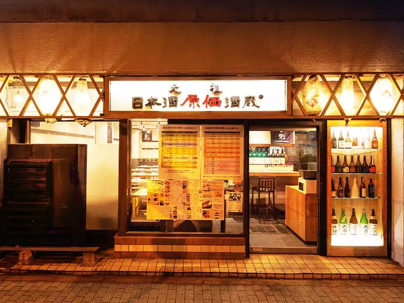 日本酒バル 原価酒蔵 - GENKASAKAGURA - 神田店のアルバイト・バイト求人情報-12