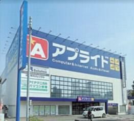 アプライド倉敷店のアルバイト・バイト求人情報-04