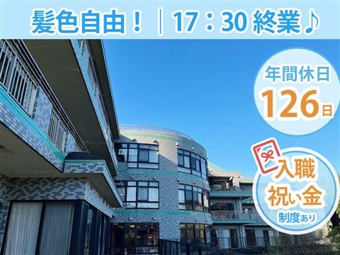 医療法人社団相光会の求人・転職情報