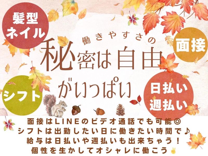 ハリーズカフェ舟入店のアルバイト・バイト求人情報-03