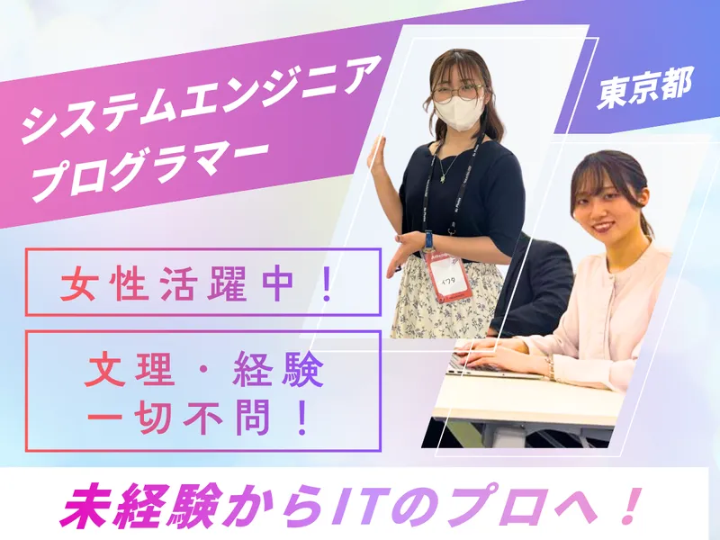 株式会社イーグリッド