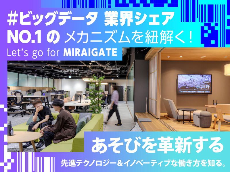 ダイコク電機株式会社