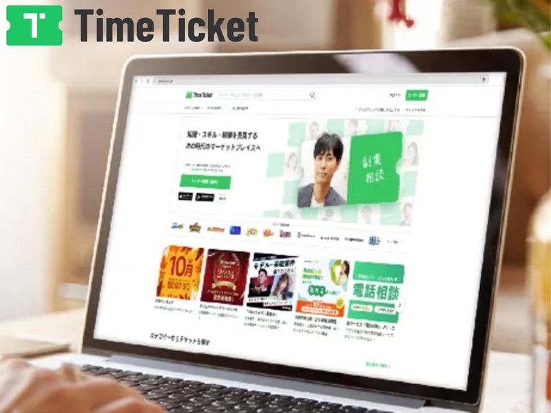 株式会社タイムチケットのアルバイト・バイト求人情報-03