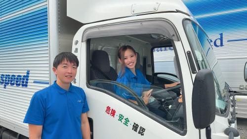 伊藤運輸倉庫株式会社の求人・転職情報