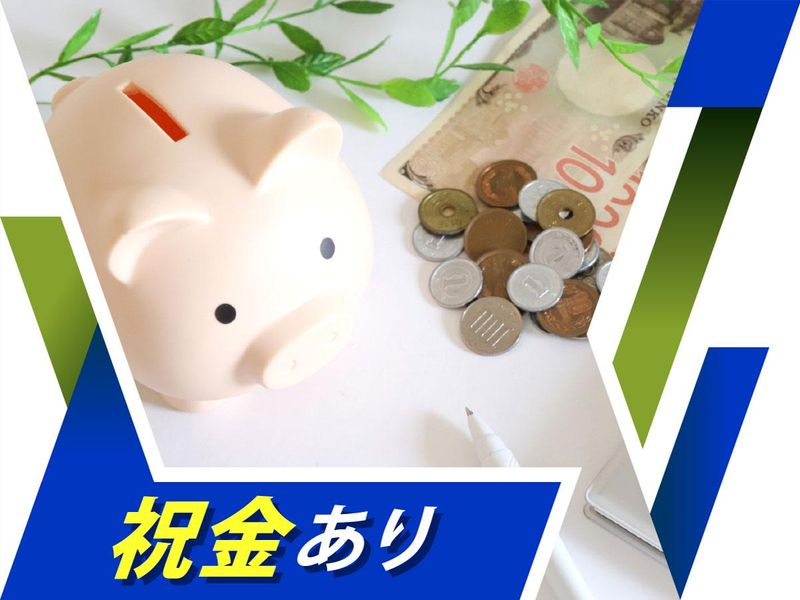 株式会社ウイルテックの求人・転職情報