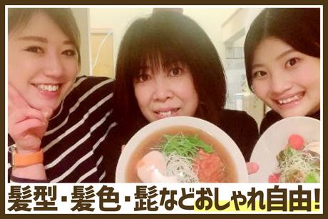 四季愛菜ダイニング　・のアルバイト・バイト求人情報-05