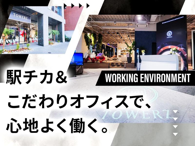 株式会社ES&Companyのアルバイト・バイト求人情報-03