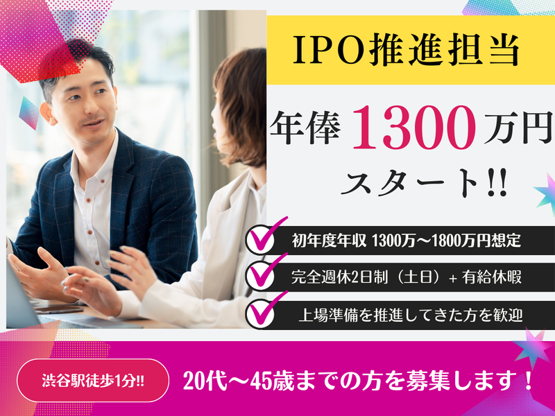 株式会社金宝堂ホールディングスの求人・転職情報