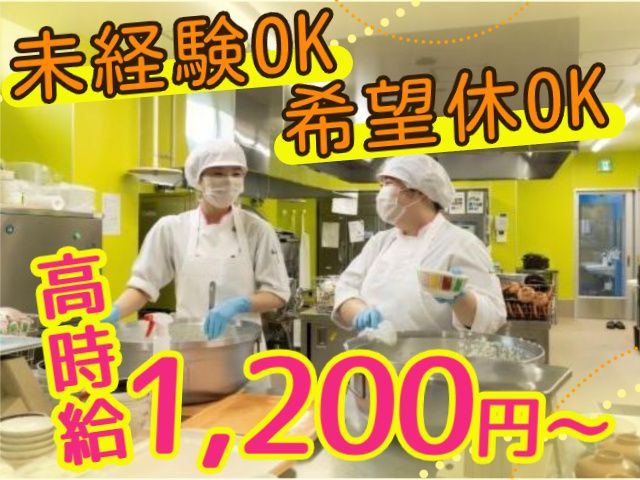 富士産業株式会社　秋田事業部のアルバイト・バイト求人情報-10