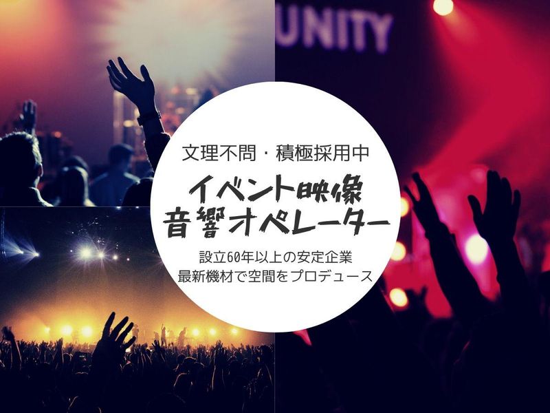 株式会社新協社