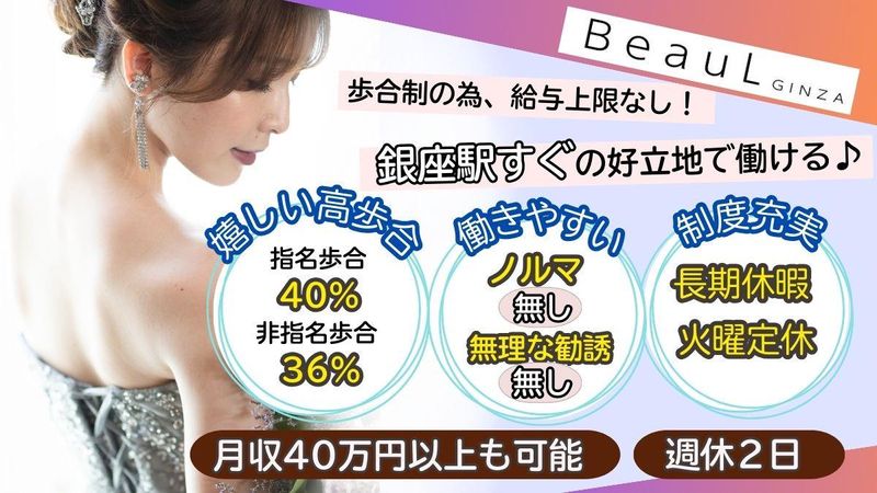 株式会社フォルテの求人・転職情報