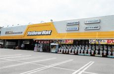 株式会社 イエローハットの求人・転職情報