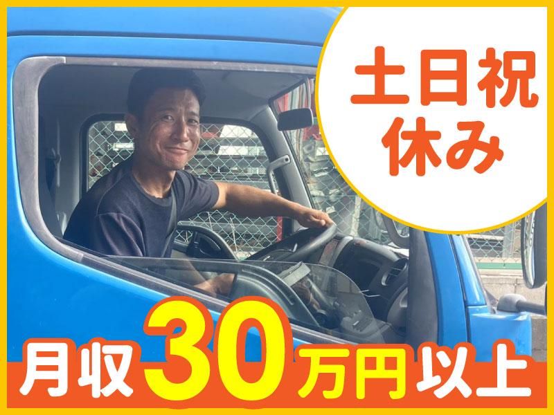 株式会社ヤガテ　船橋市潮見町エリアのアルバイト・バイト求人情報-02