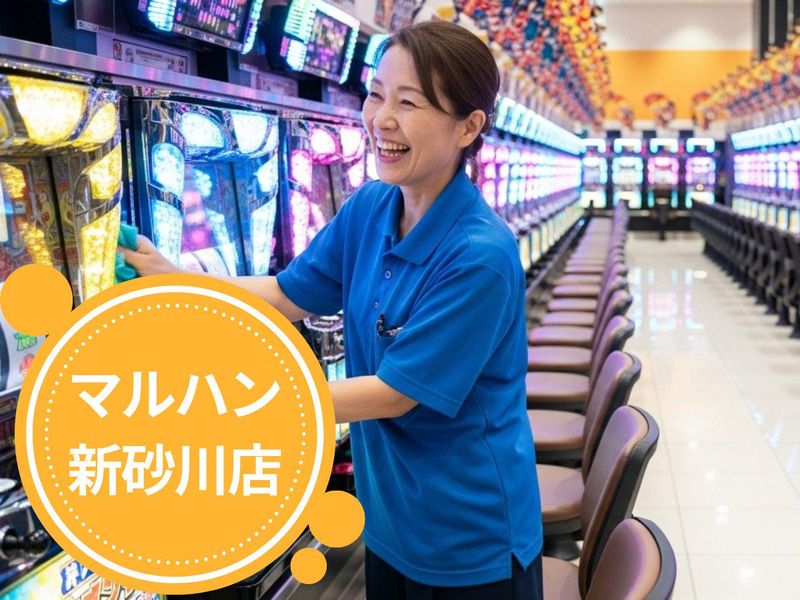 マルハン新砂川店のアルバイト・バイト求人情報-08