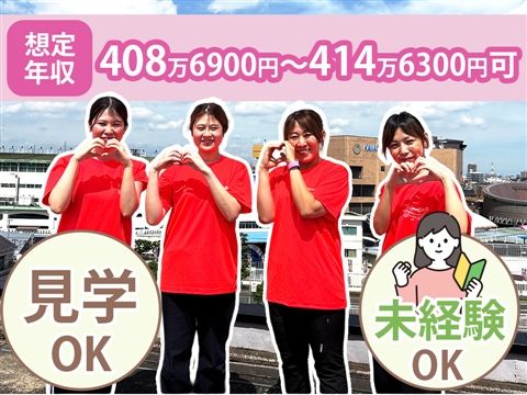 社会福祉法人あすか福祉会の求人・転職情報