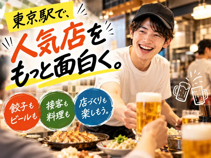 株式会社ZOTの求人・転職情報