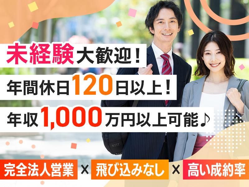 株式会社エフティ中四国の求人・転職情報