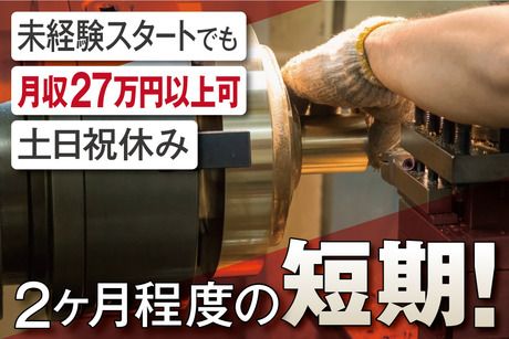 株式会社トーコー