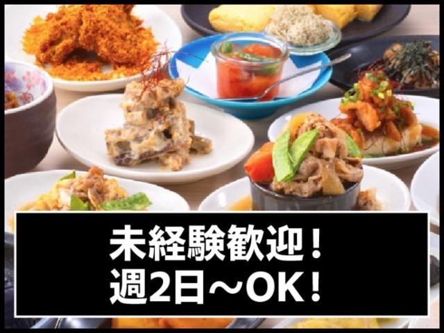 おばんざい酒場土間土間 春日部店のアルバイト・バイト求人情報-02