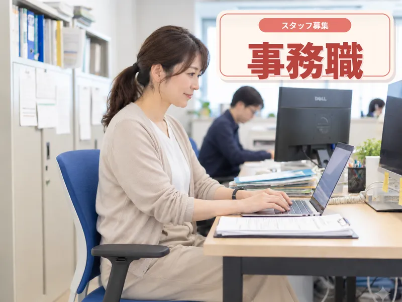 株式会社シンホー(東区 久屋大通駅)のアルバイト・バイト求人情報