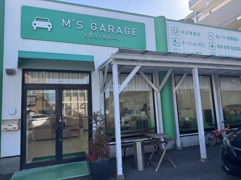 株式会社エムズの求人・転職情報