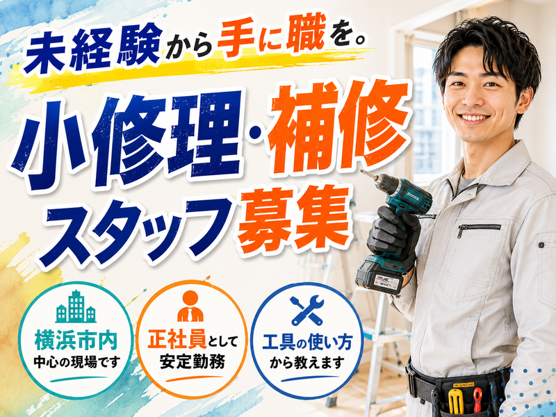 株式会社ブルーム・ワークの求人・転職情報