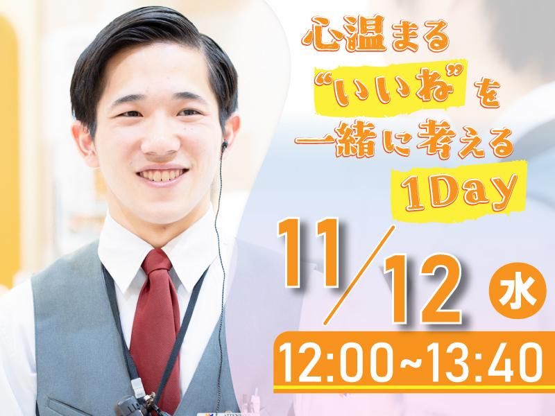 株式会社タイラベストビート