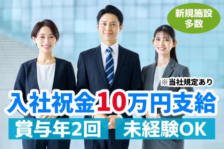 有限会社ウィードトゥワンの求人・転職情報