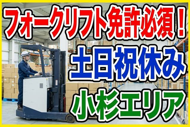 インフェイス株式会社