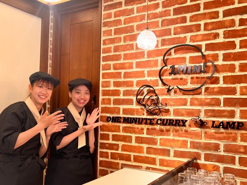 ワンミニッツカレー　ランプ　船橋店のアルバイト・バイト求人情報-02